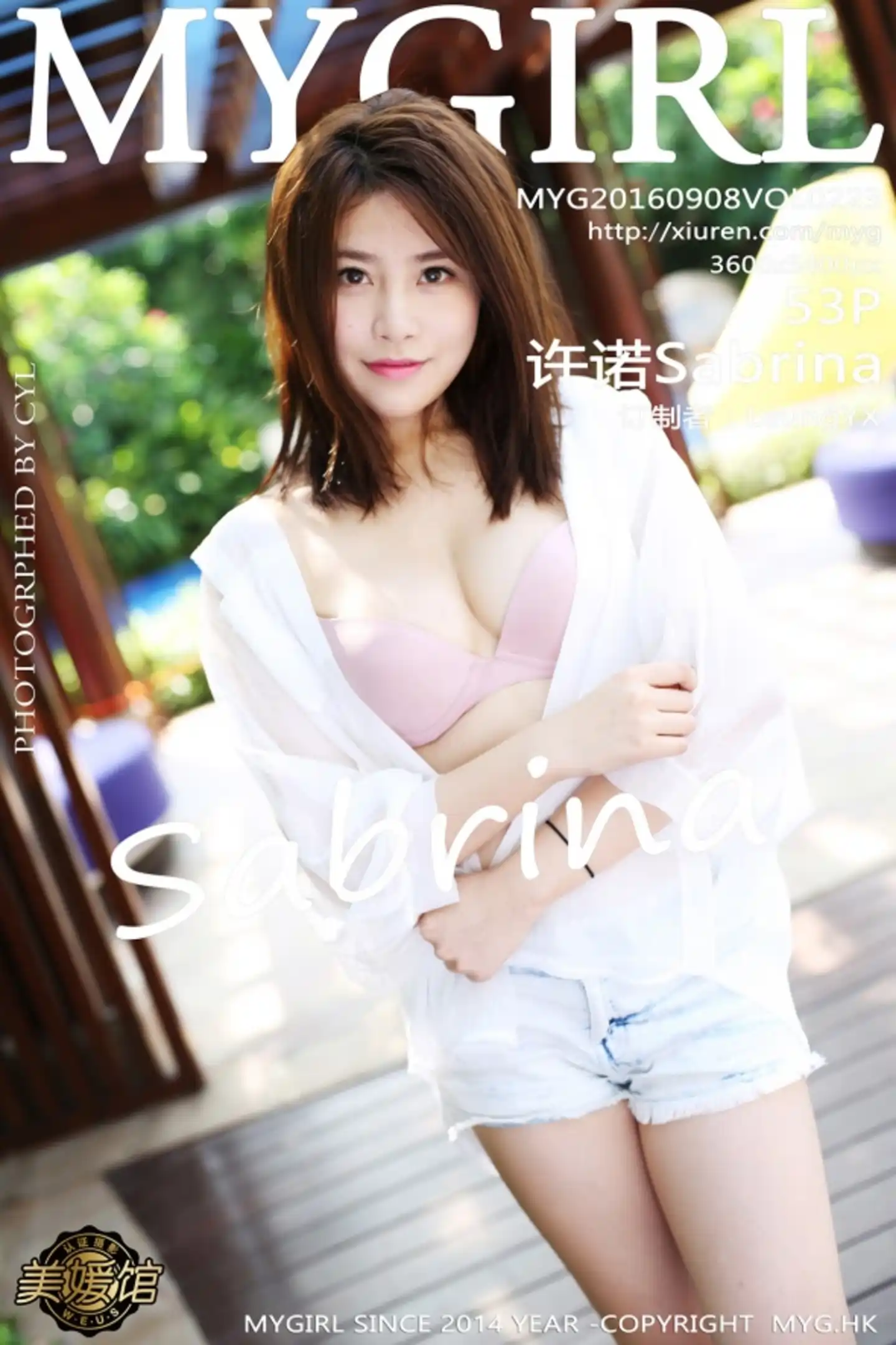 [MyGirl美媛馆]Vol.223_嫩模许诺Sabrina牛仔热裤性感内衣楚楚可人迷人写真53P-秀人网 - XiuRen.Space